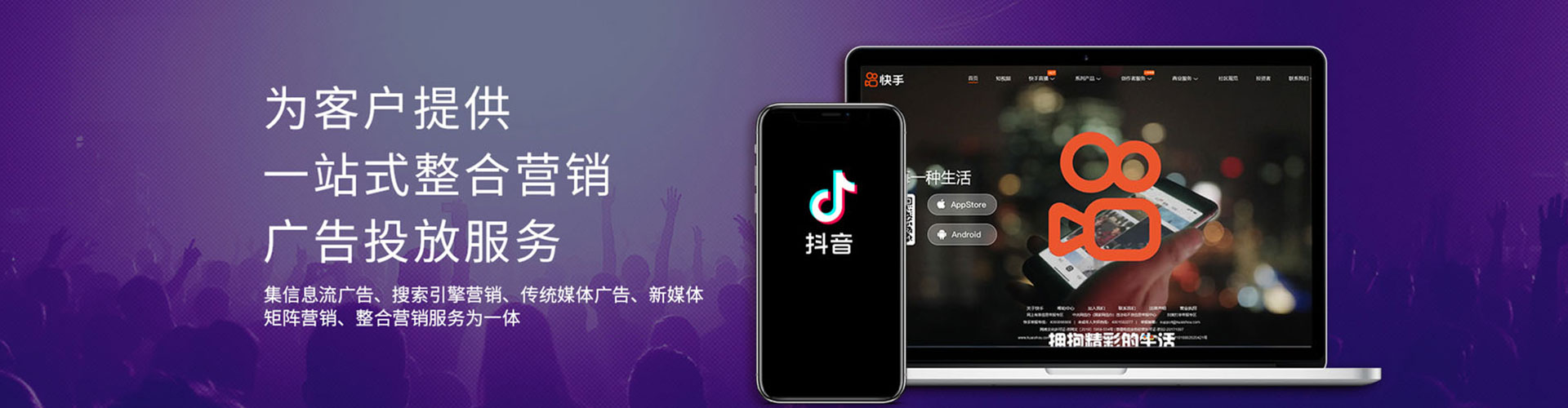 滨州百度包年竞价