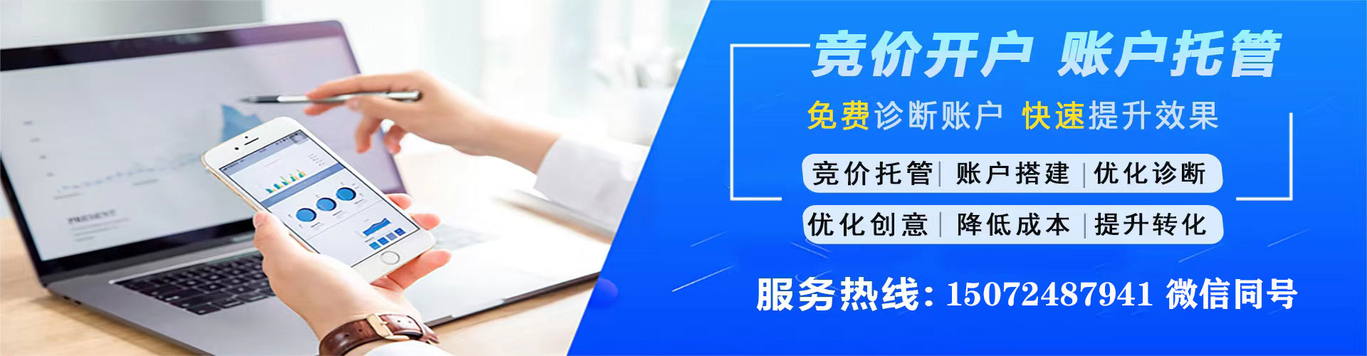 滨州微博信息流